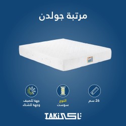 جولدن 26سم جولدن 26سم
