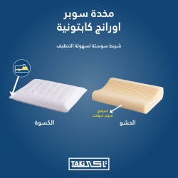 مخده سوبر اورانج